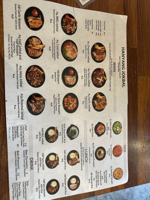 Menu photo 7 Hanyang Jokbal Toronto, ON Menu photo 7 Hanyang Jokbal Toronto, ON