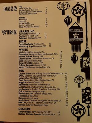 Menu photo 8 Qi Austin Austin, TX Menu photo 8 Qi Austin Austin, TX