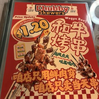 Chubby Skewers - $1.20 per Skewer - Barbeque Near Me - Rowland Heights, California