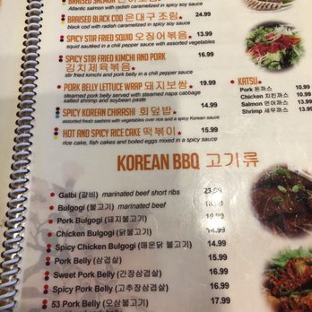 Koreatown - Korean Near Me - Mesa, Arizona