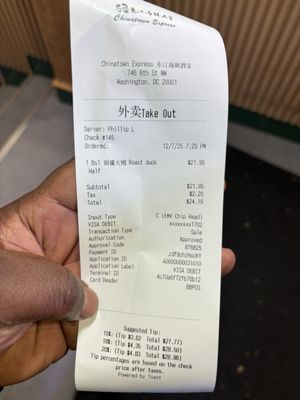 Chinatown Express by null