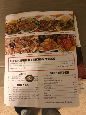 Menu photo 7 Osaka Japanese Express Jamestown, NC Menu photo 7 Osaka Japanese Express Jamestown, NC