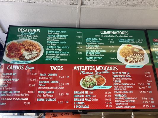 Menu photo 2 Baja Rosarito Inglewood, CA Menu photo 2 Baja Rosarito Inglewood, CA