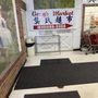 Photo of Gong's Market