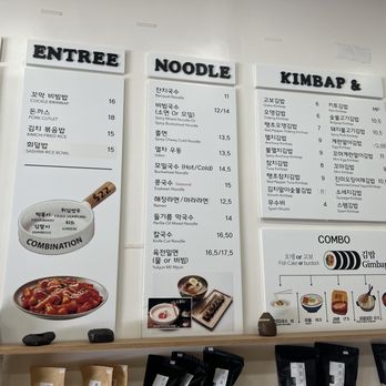 Baro Gimbap - 07.09.2026 menu - Korean Near Me - Fullerton, California Baro Gimbap - 07.09.2026 menu - Korean Near Me - Fullerton, California
