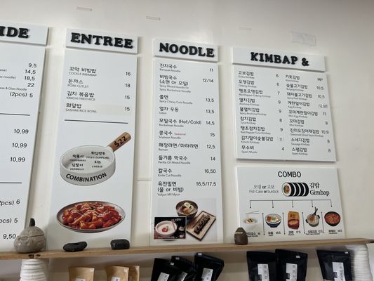 Menu photo 1 Baro Gimbap Fullerton, CA Menu photo 1 Baro Gimbap Fullerton, CA