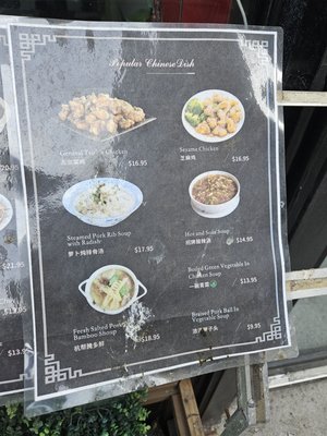 Menu photo 7 Hi Sunny Restaurant New York, NY