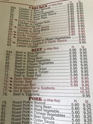 Menu photo 3 Panda House Of Baldwin Baldwin, NY Menu photo 3 Panda House Of Baldwin Baldwin, NY