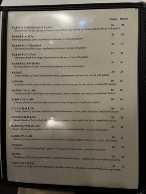 Menu photo 3 Kabul Afghan Cuisine Sunnyvale, CA Menu photo 3 Kabul Afghan Cuisine Sunnyvale, CA