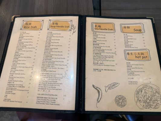 Menu photo 3 Mimi 5 Bobee Diamond Bar, CA Menu photo 3 Mimi 5 Bobee Diamond Bar, CA