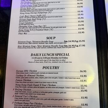 Folsom Palace - 1st page of menu - Asian Fusion Near Me - Citrus Heights, California Folsom Palace - 1st page of menu - Asian Fusion Near Me - Citrus Heights, California