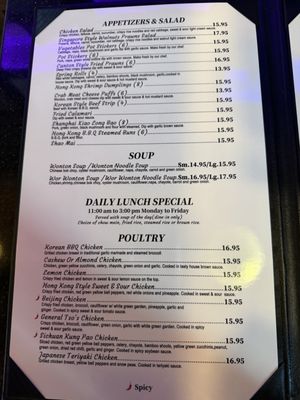 Menu photo 2 Folsom Palace Citrus Heights, CA Menu photo 2 Folsom Palace Citrus Heights, CA
