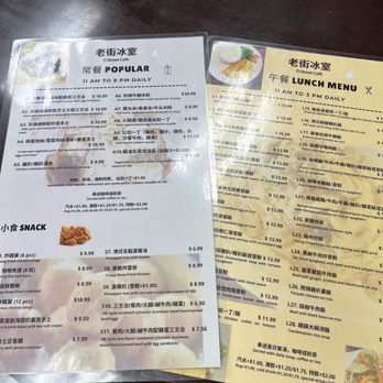 O Street Cafe - Chinese Near Me - Newmarket, Ontario