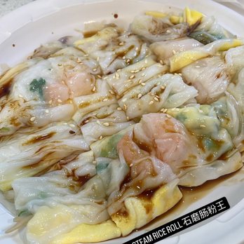 Joe's Steam Rice Roll - Shrimp crepe w/ egg, bean sprouts and cilantro - Dim Sum Near Me - Flushing, New York Joe's Steam Rice Roll - Shrimp crepe w/ egg, bean sprouts and cilantro - Dim Sum Near Me - Flushing, New York