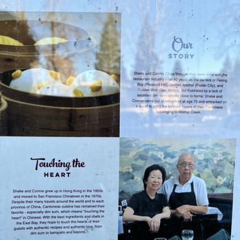 Creek House Dim Sum Restaurant - Their story - Dim Sum Near Me - Walnut Creek, California