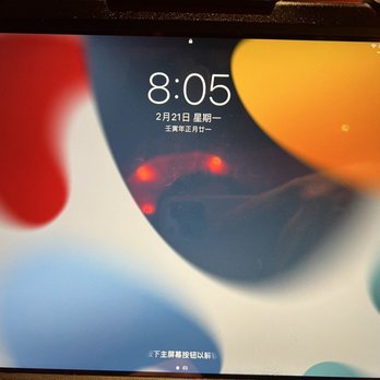 Hot Pot Hero - Locked iPad and never let you order menu - Hot Pot Near Me - Gaithersburg, Maryland