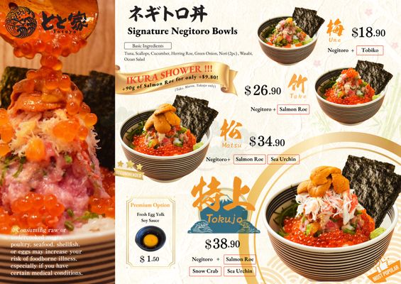 Menu photo 3 Totoya Aiea Aiea, HI Menu photo 3 Totoya Aiea Aiea, HI