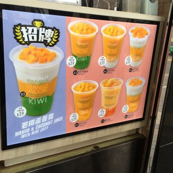 許留山 - Menu - Desserts Near Me - Hong Kong, HK 許留山 - Menu - Desserts Near Me - Hong Kong, HK