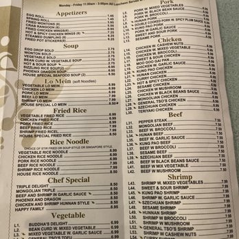 New China - a menu for a restaurant - Chinese Near Me - Lawrenceville, Georgia New China - a menu for a restaurant - Chinese Near Me - Lawrenceville, Georgia