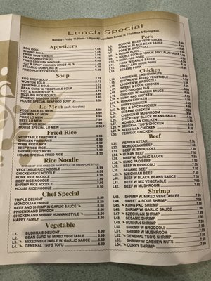 Menu photo 4 New China Lawrenceville, GA Menu photo 4 New China Lawrenceville, GA