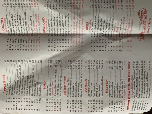 Menu photo 2 China Palace Restaurant Carlisle, PA