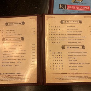 KJ Chinese Restaurant - Chinese Near Me - Funner, California