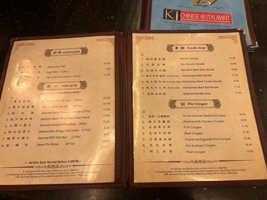 Menu photo 2 KJ Chinese Restaurant Funner, CA