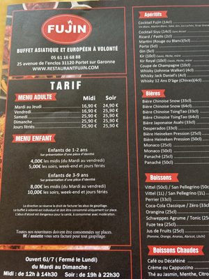 Menu photo 1 FUJIN Portet-sur-Garonne, 31 Menu photo 1 FUJIN Portet-sur-Garonne, 31