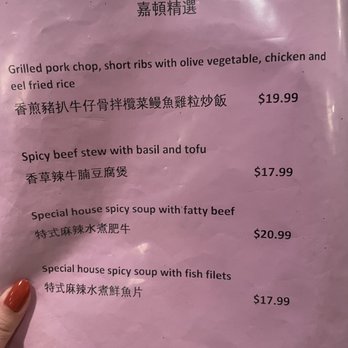 Arcadia Garden Cafe - Chinese Near Me - Arcadia, California