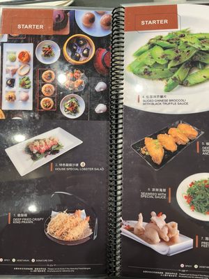 Menu photo 2 Chef Tony Dim Sum Arcadia, CA Menu photo 2 Chef Tony Dim Sum Arcadia, CA