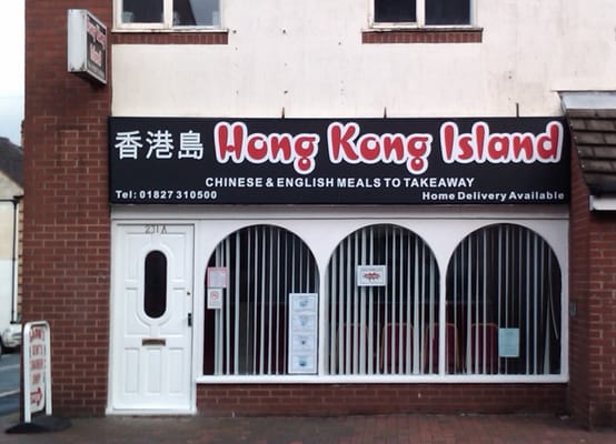 Hong Kong Island Chinese Takeaway Chinese 231a Glascote Rd