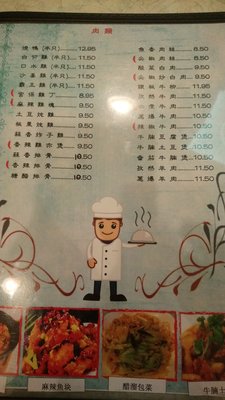 Menu photo 2 Wok's Taste Chinese Restaurant Guelph, ON Menu photo 2 Wok's Taste Chinese Restaurant Guelph, ON