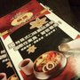 Photo of Hanju Tofu Hotpot