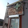 Treehouse Collective