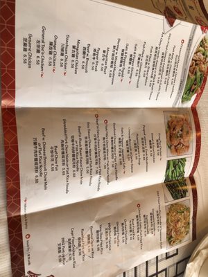 Menu photo 2 China Cafe Chicago, IL Menu photo 2 China Cafe Chicago, IL
