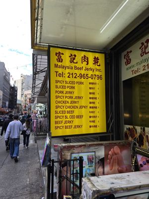 Malaysia Beef Jerky by null