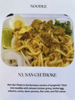 Two Fish Myanmar Cuisine by null