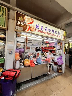 Outram Park Fried Kway Teow Mee (#02-17) by null