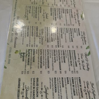 Beit Zaytoon - Lebanese Near Me - West Hempstead, New York Beit Zaytoon - Lebanese Near Me - West Hempstead, New York