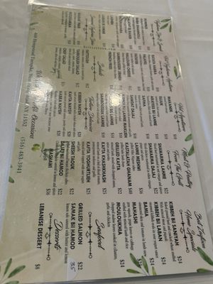 Menu photo 3 Beit Zaytoon West Hempstead, NY Menu photo 3 Beit Zaytoon West Hempstead, NY