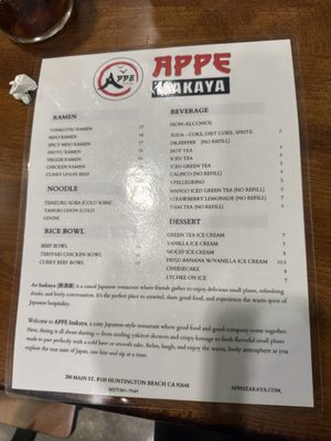 Menu photo 2 Appe Izakaya Huntington Beach, CA Menu photo 2 Appe Izakaya Huntington Beach, CA