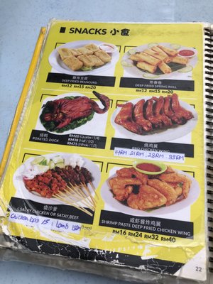 Restoran Meng Kee Grill Fish by null