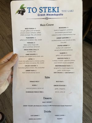 Menu photo 8 To Steki Whitestone, NY