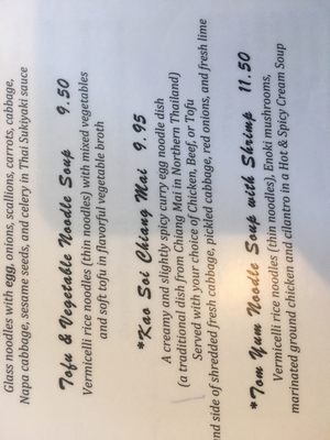 Menu photo 8 Thai Square Denton, TX
