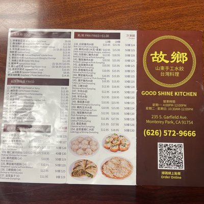 Menu photo 4 Good Shine Kitchen Monterey Park, CA