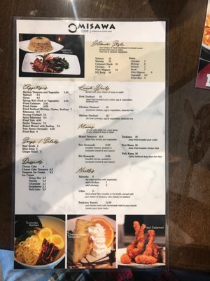 Menu photo 7 Misawa Sushi Bar Louisville, KY