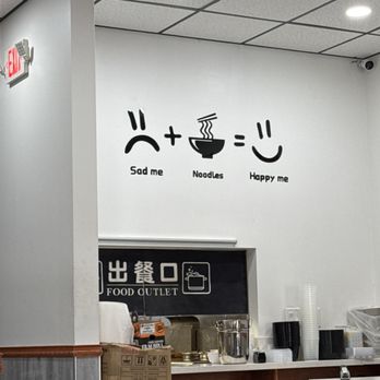 Mr. Noodle - Chinese Near Me - Henrico, Virginia Mr. Noodle - Chinese Near Me - Henrico, Virginia