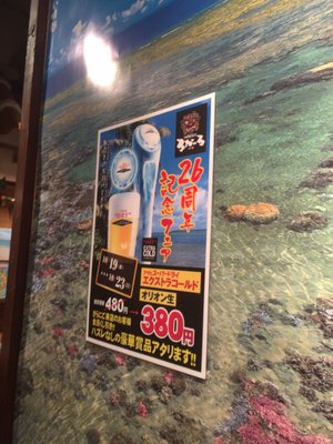 ろかーる沖縄居酒家 - Updated February 2026 - 境2丁目2-20, 武蔵野市