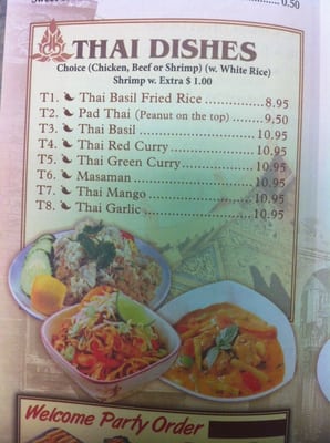Menu photo 2 China 1 Almont, MI
