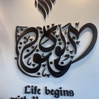 Haraz Coffee House Buffalo - Coffee & Tea Near Me - Buffalo, New York Haraz Coffee House Buffalo - Coffee & Tea Near Me - Buffalo, New York